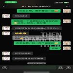 /photo/887559/聊天记录。记录生活/微信图片_20230224232517 - 副本_1_11_small.jpg